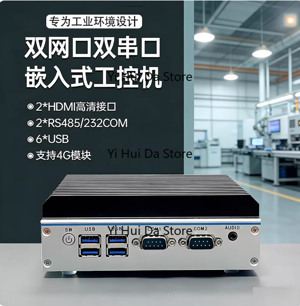 Mini Industrial PC Quad-Core N - đánh giá và giá Fanless Industrial Pc Rs485 Core I7